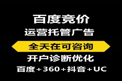 SEM运营托管案例：提升品牌曝光率的秘诀